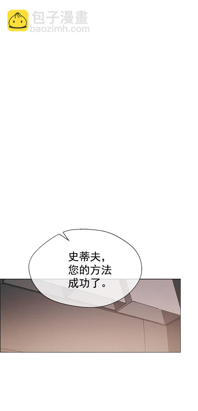 第133话37
