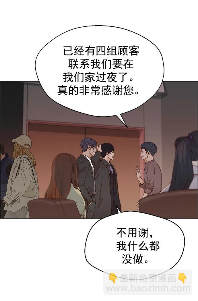 第133话38