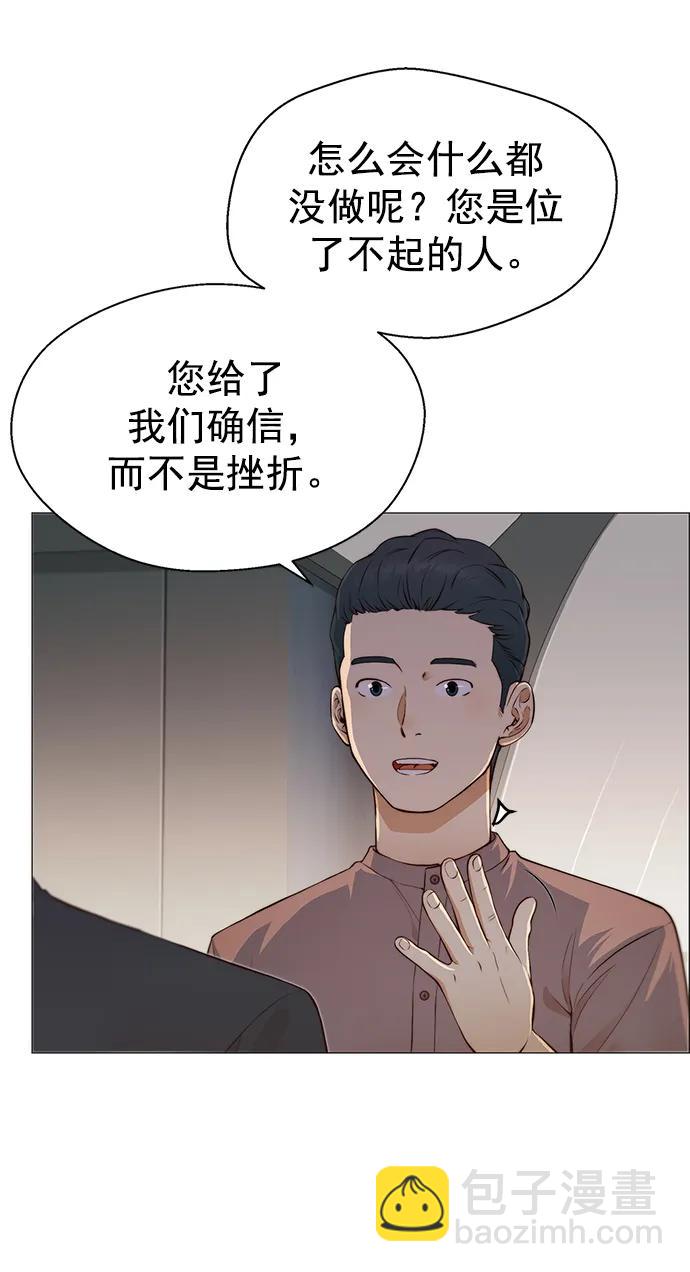 第133话39