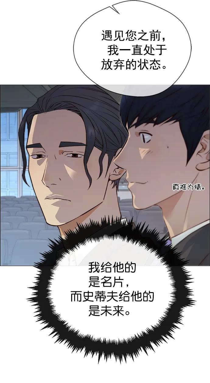 第133话40