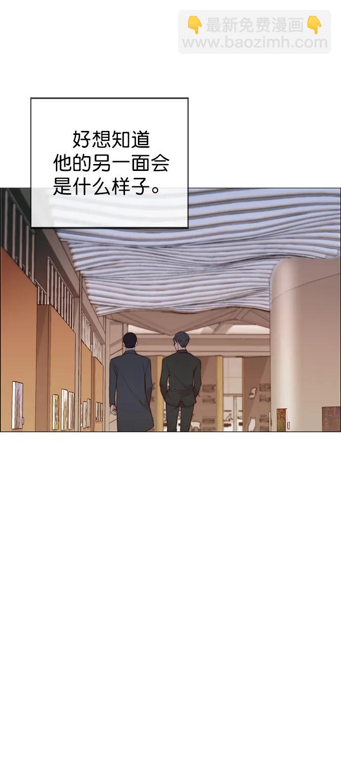 第133话43