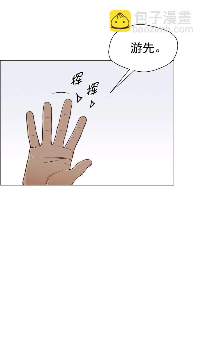 第133话44