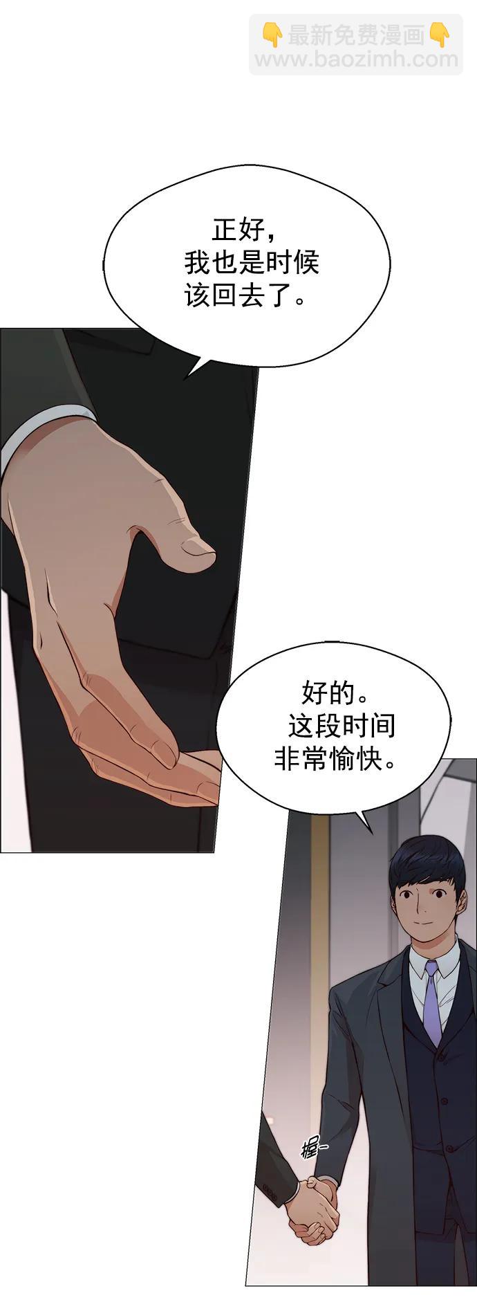 第133话50