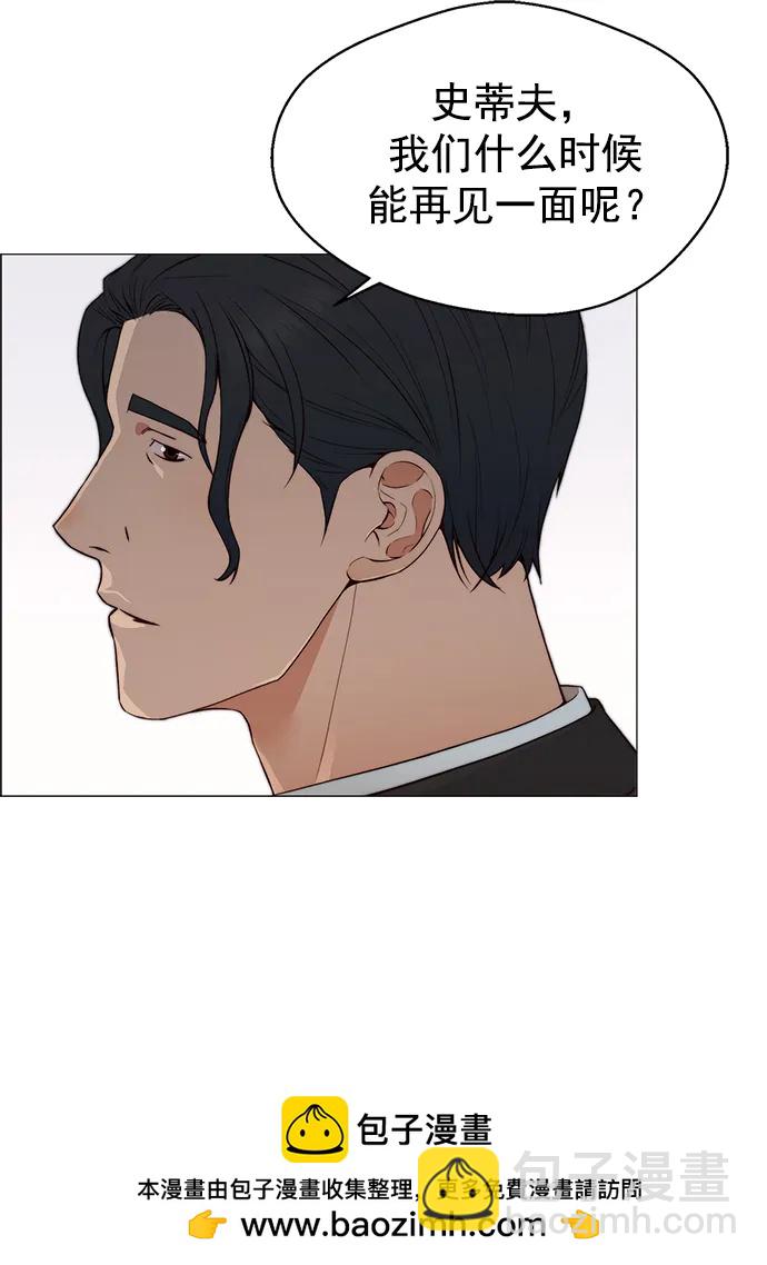 第133话53