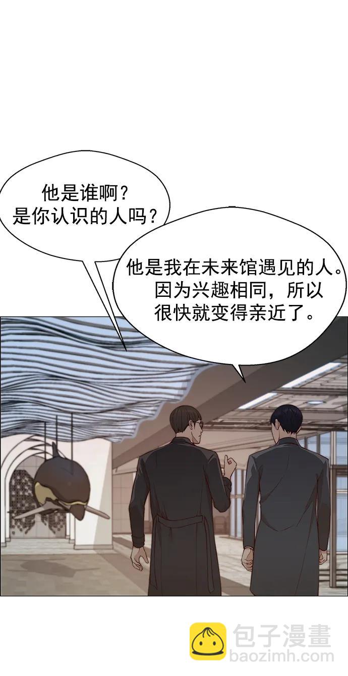 第133话57
