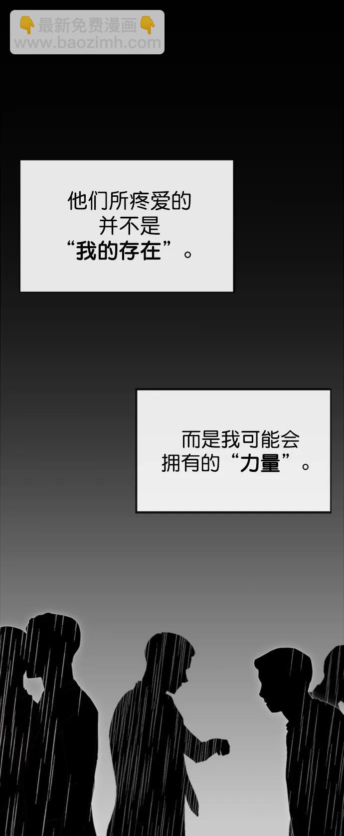 第133话6
