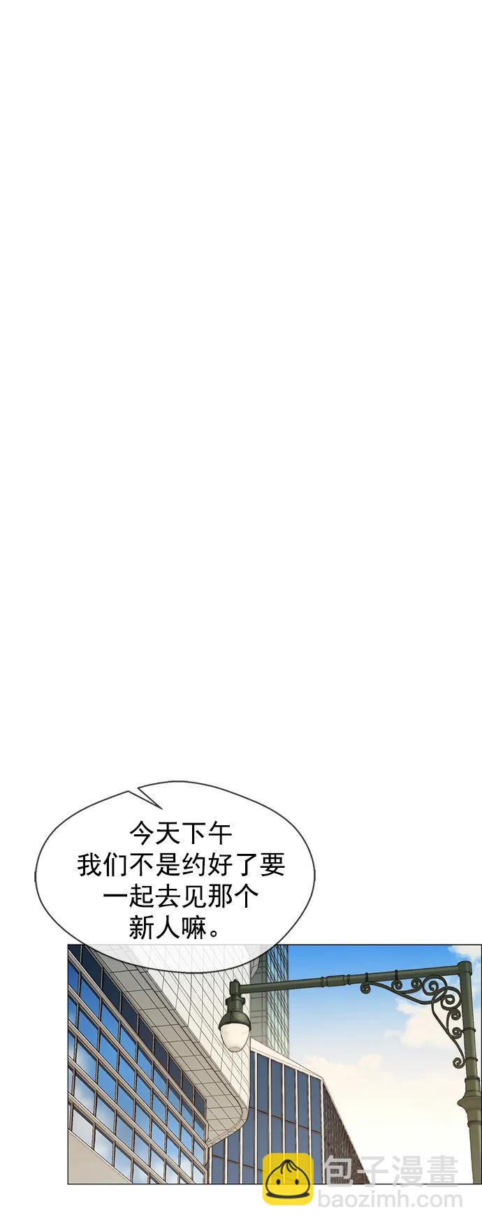 第133话61