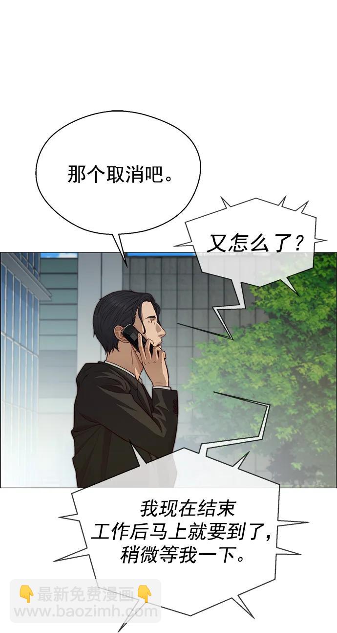 第133话62