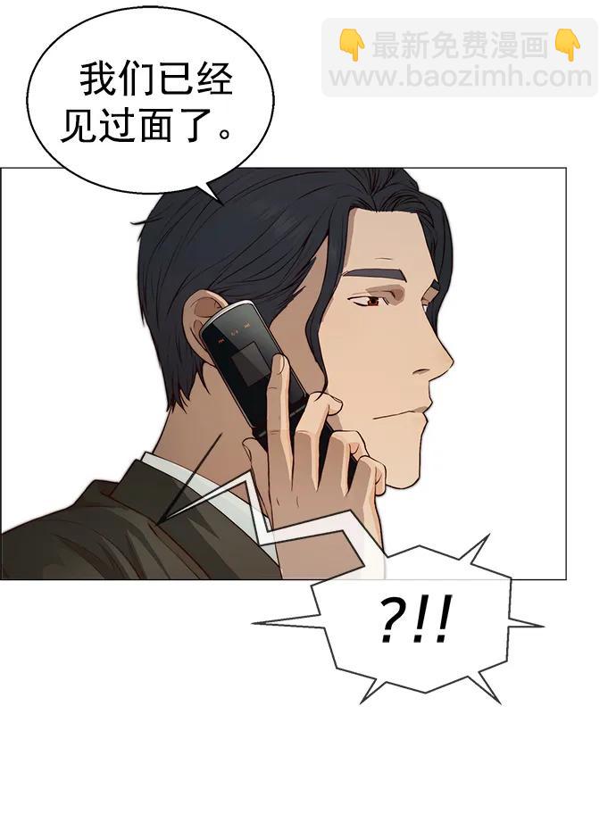 第133话63