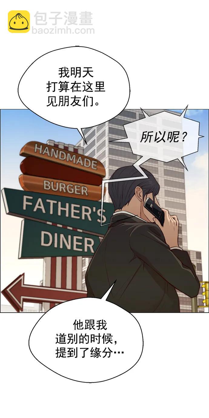 第133话66
