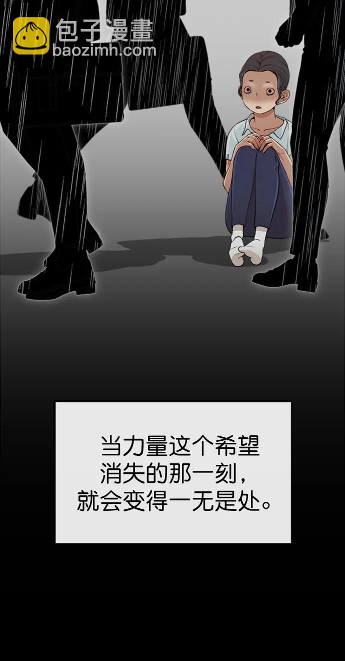 第133话7