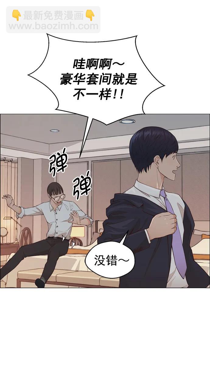 第133话72