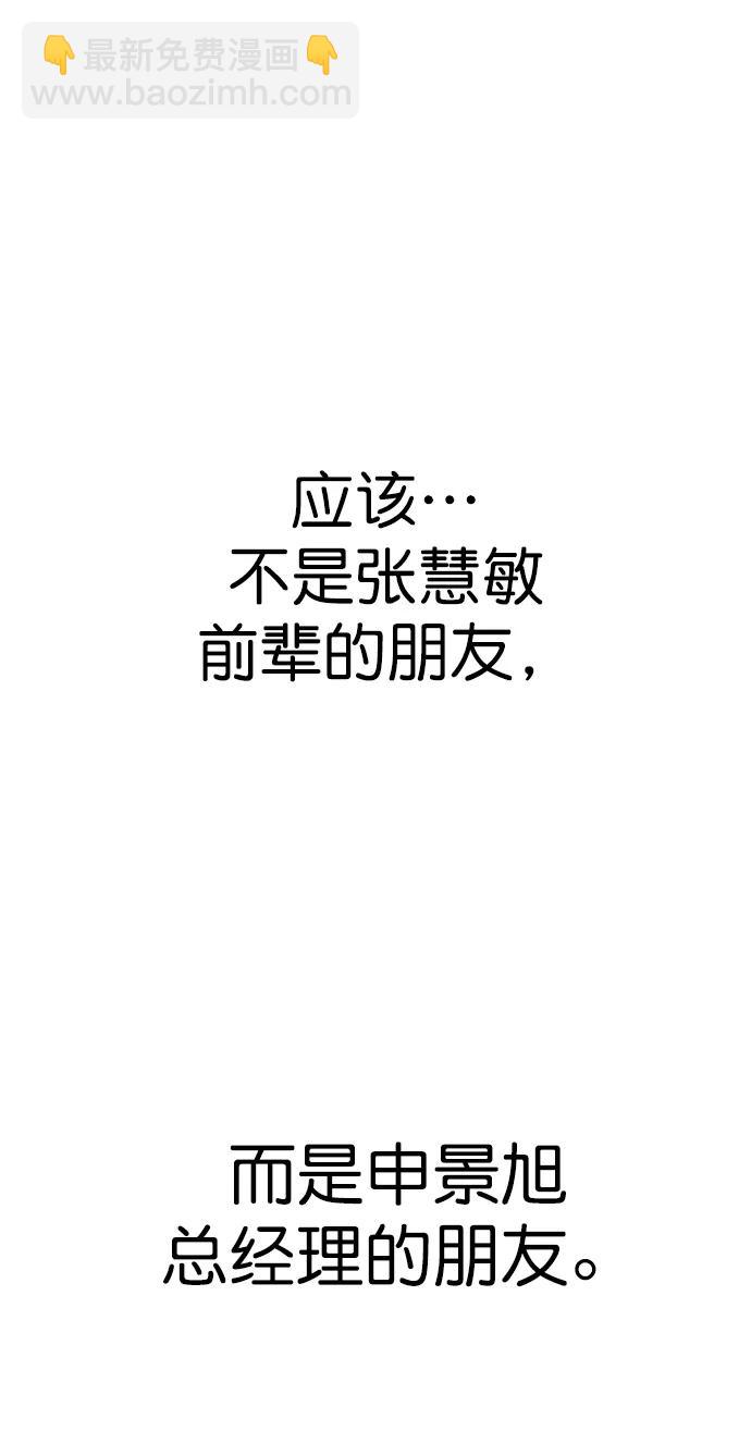 第133话75