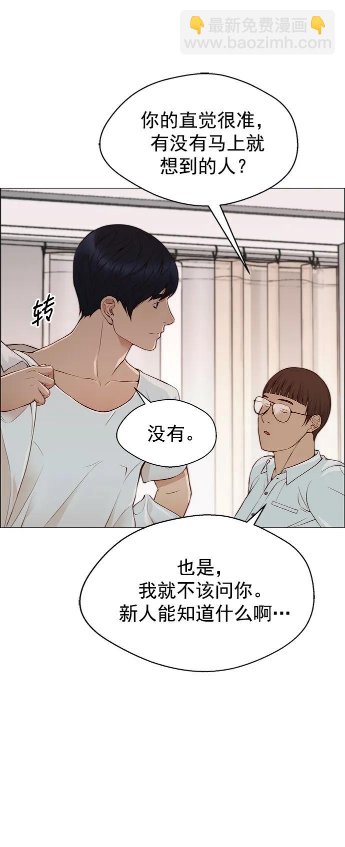 第133话76