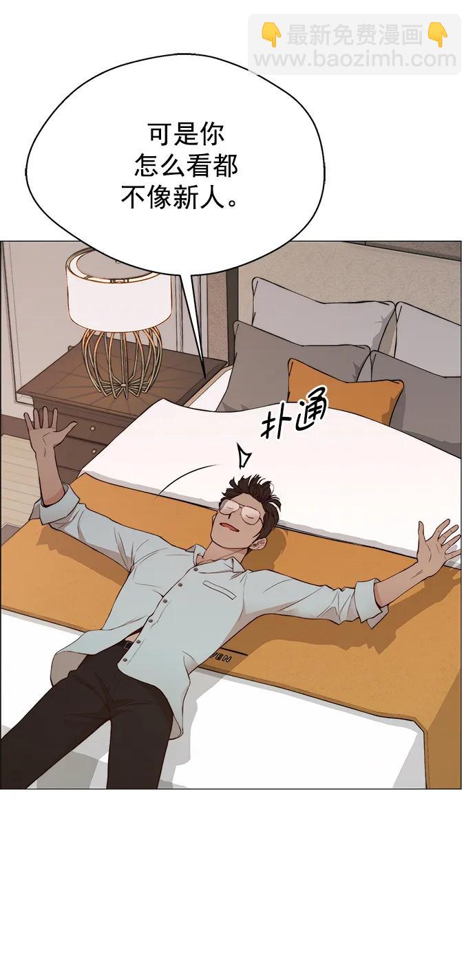 第133话78