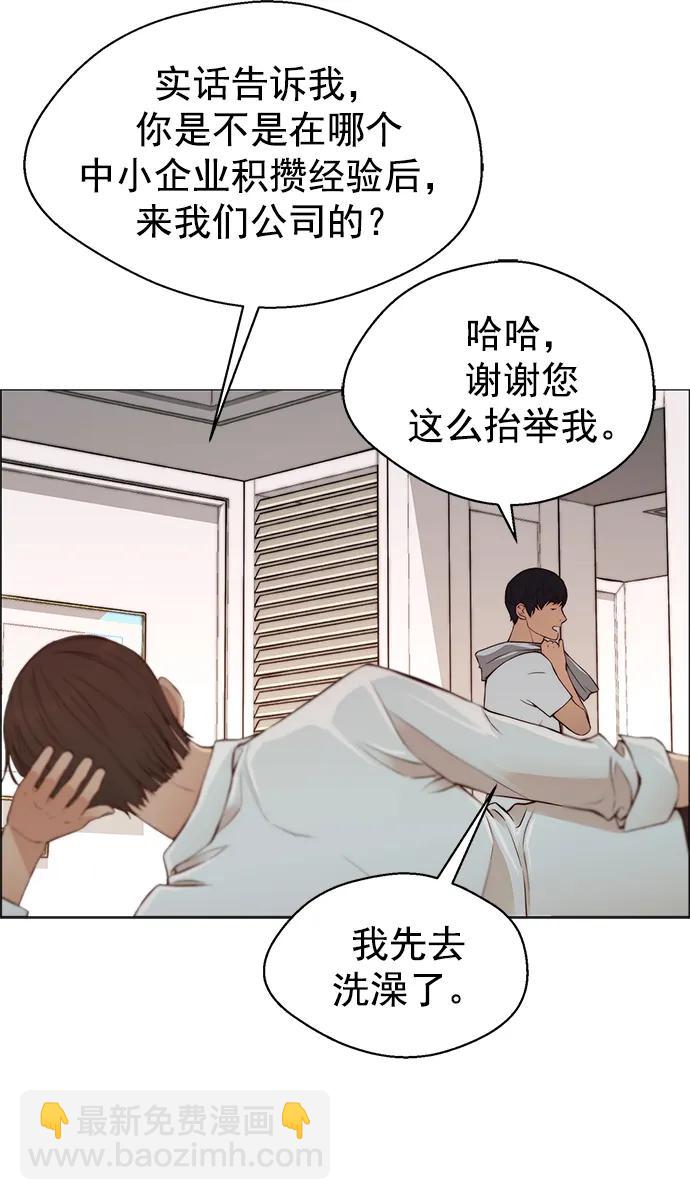 第133话79