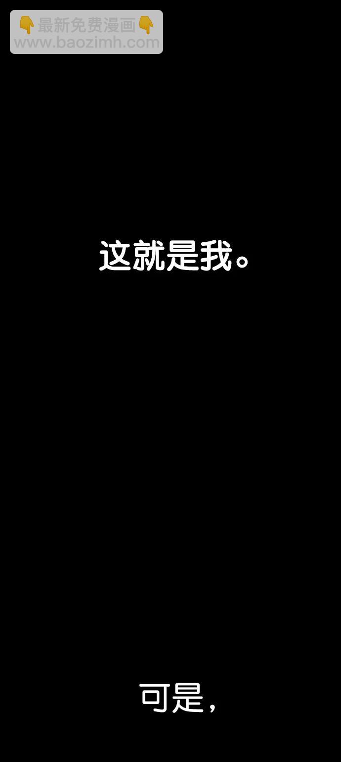 第133话8