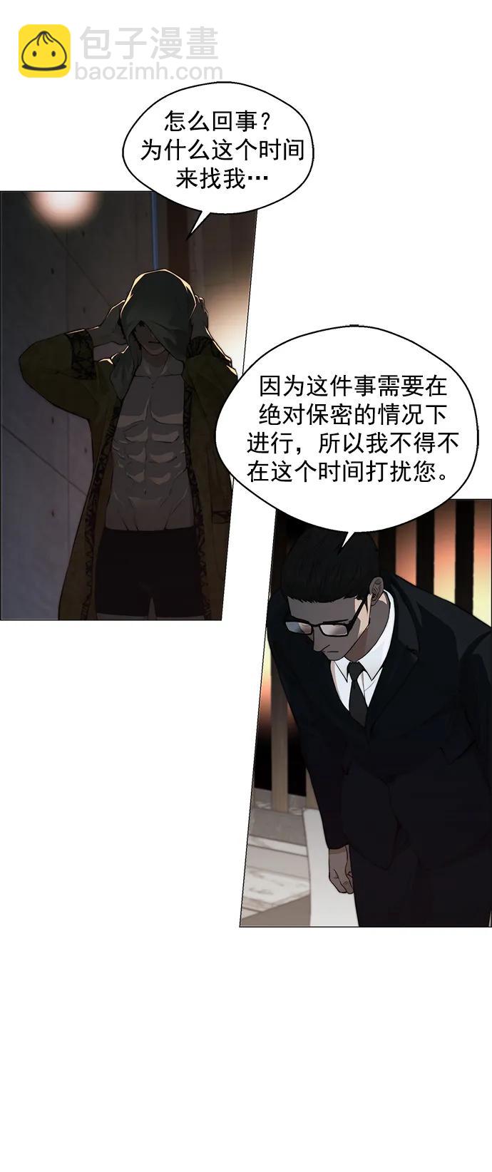 第133话82