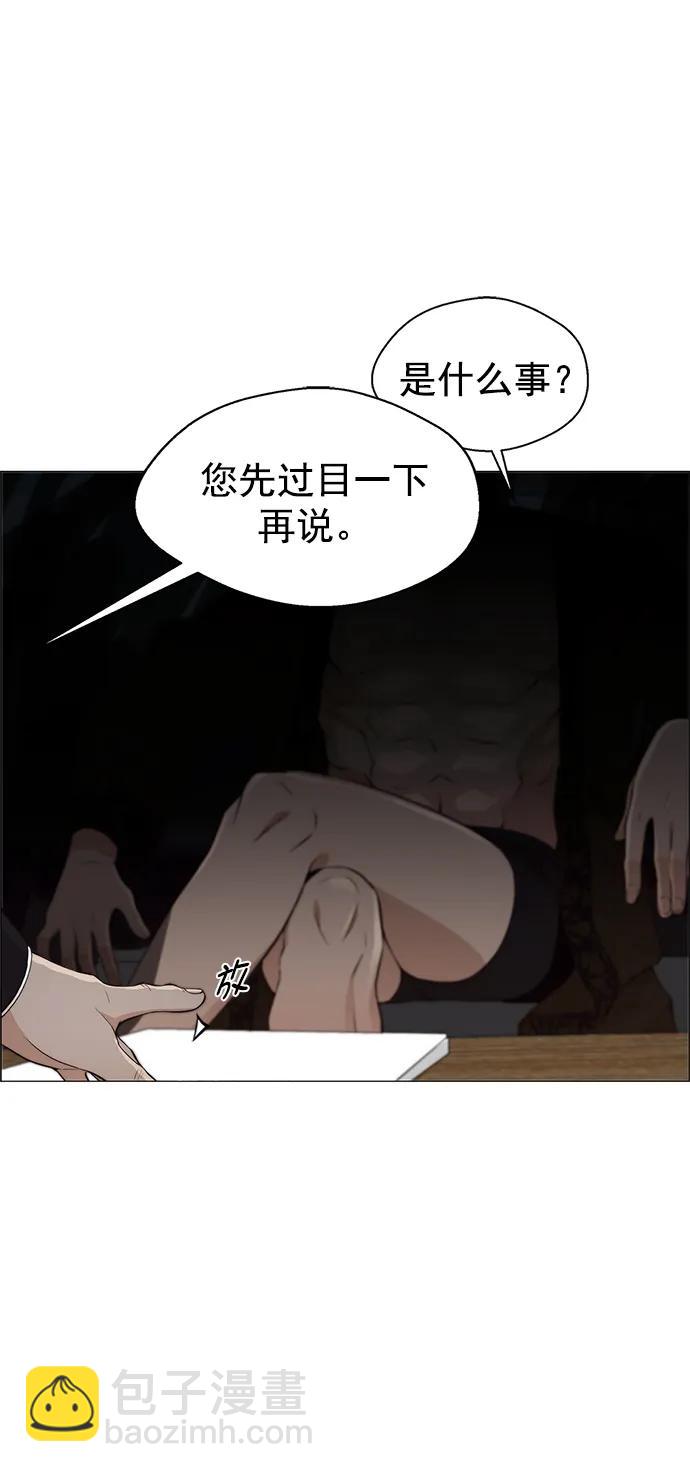 第133话83