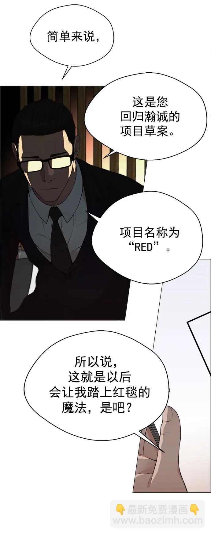 第133话85