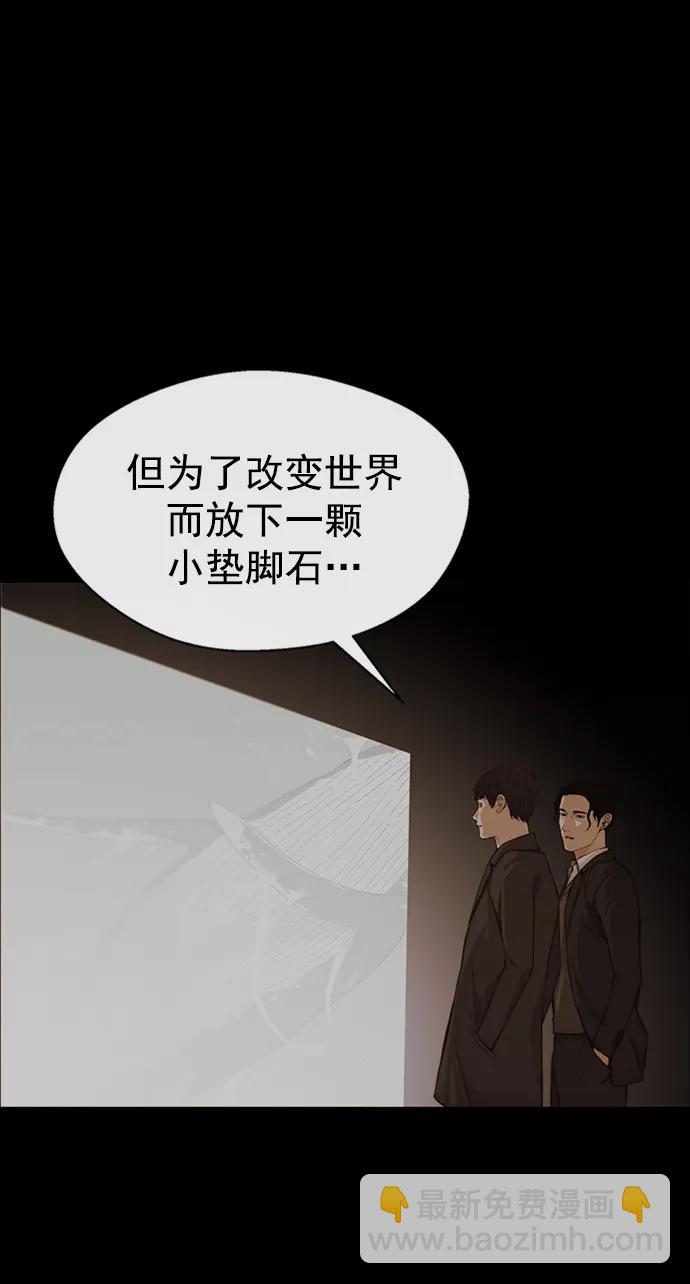 第133话9