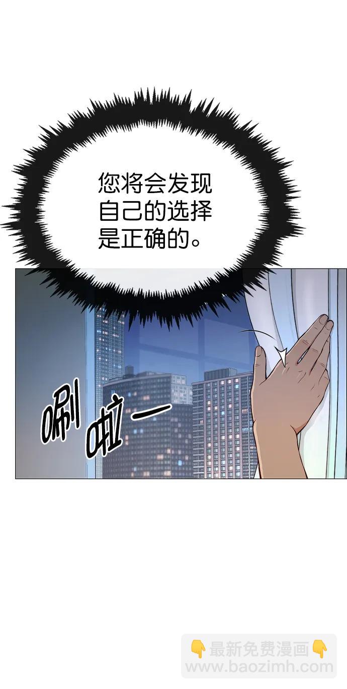 第133话92