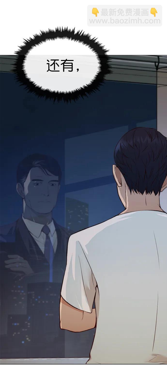 第133话93