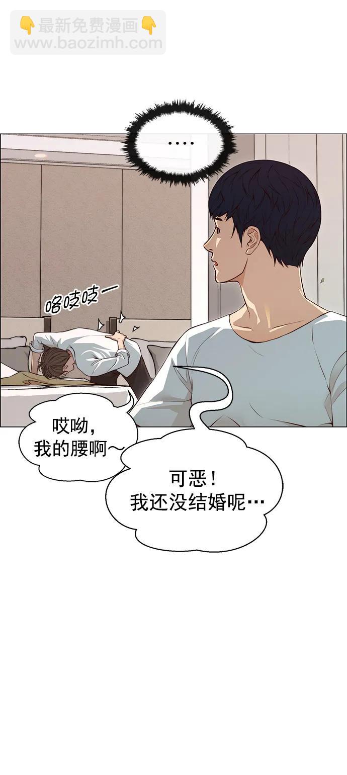 第134话12