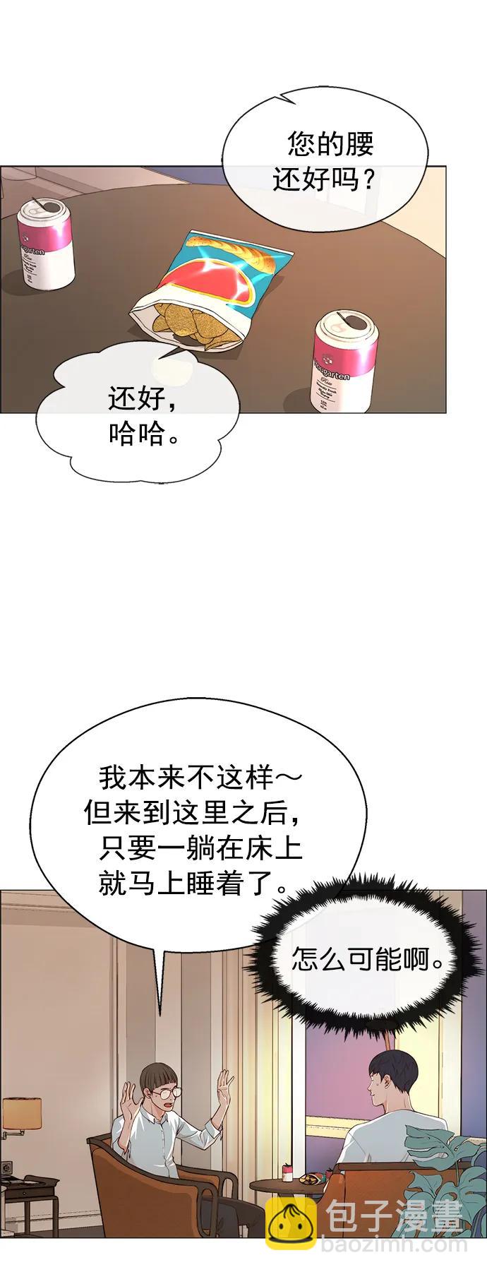 第134话15