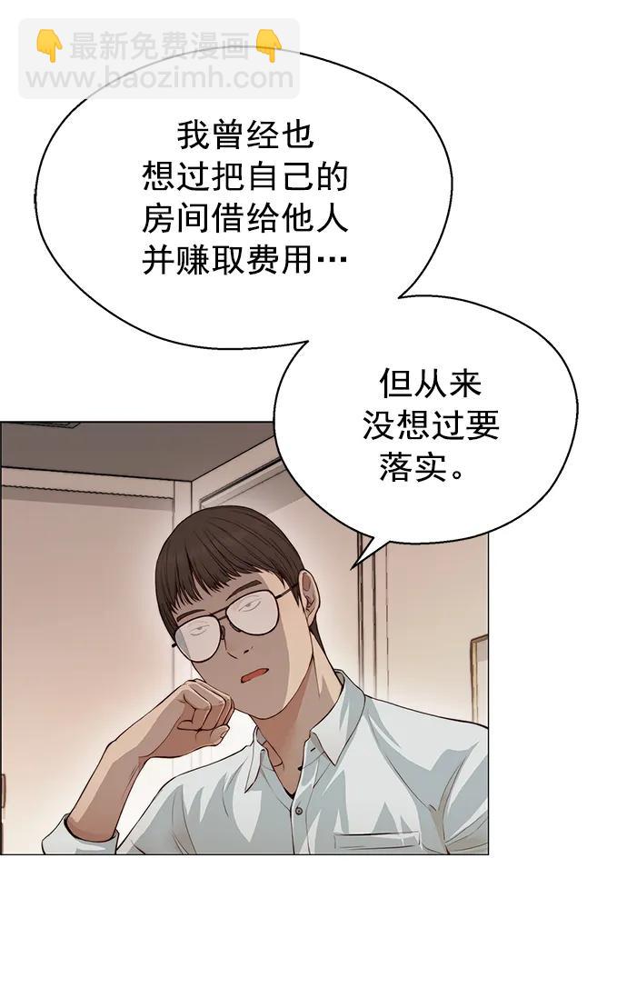 第134话20
