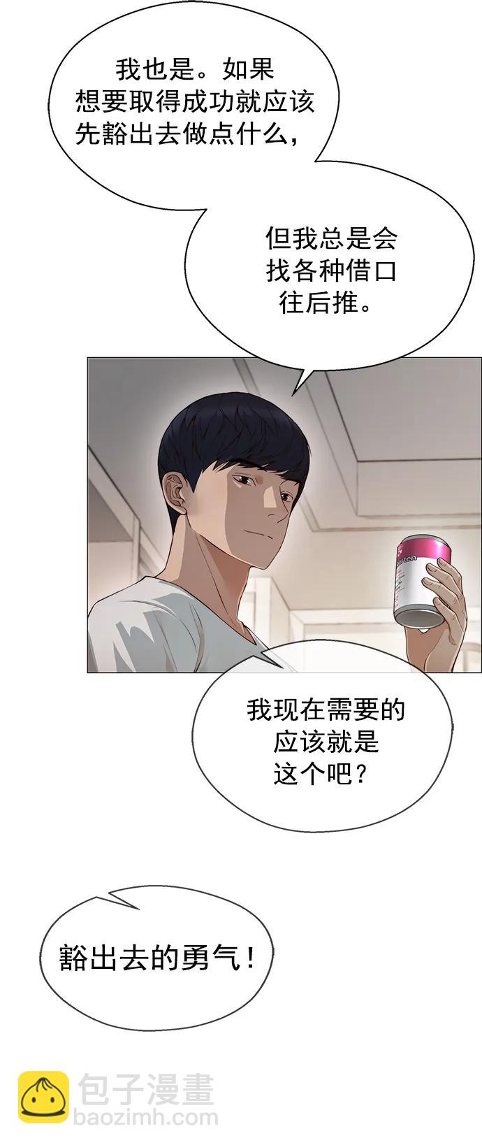 第134话21
