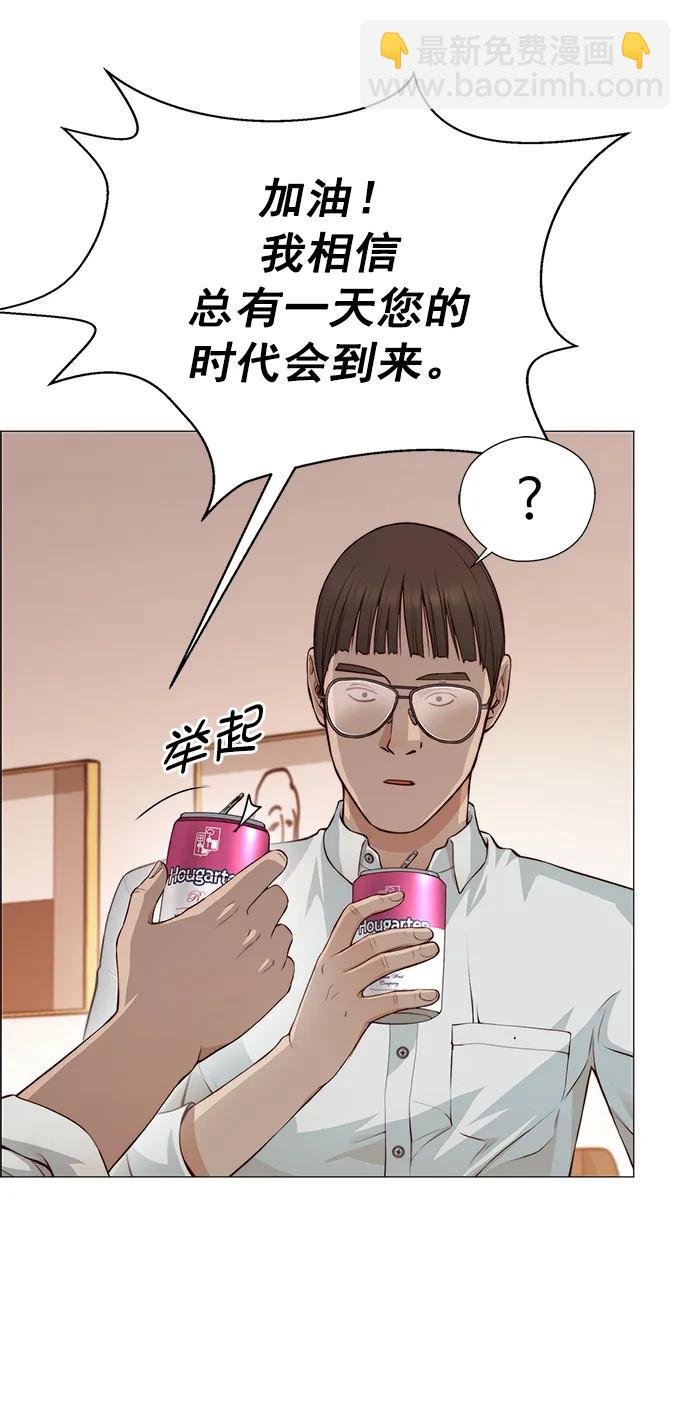 第134话23