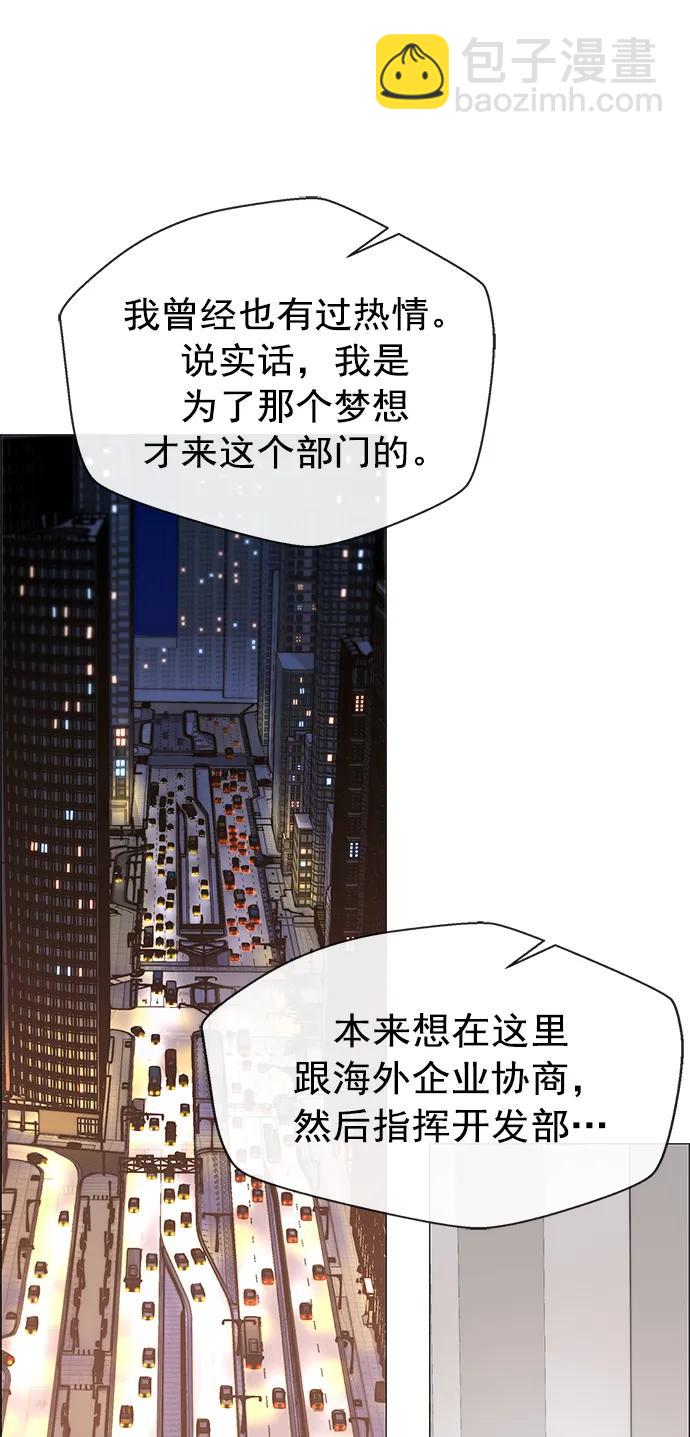 第134话25