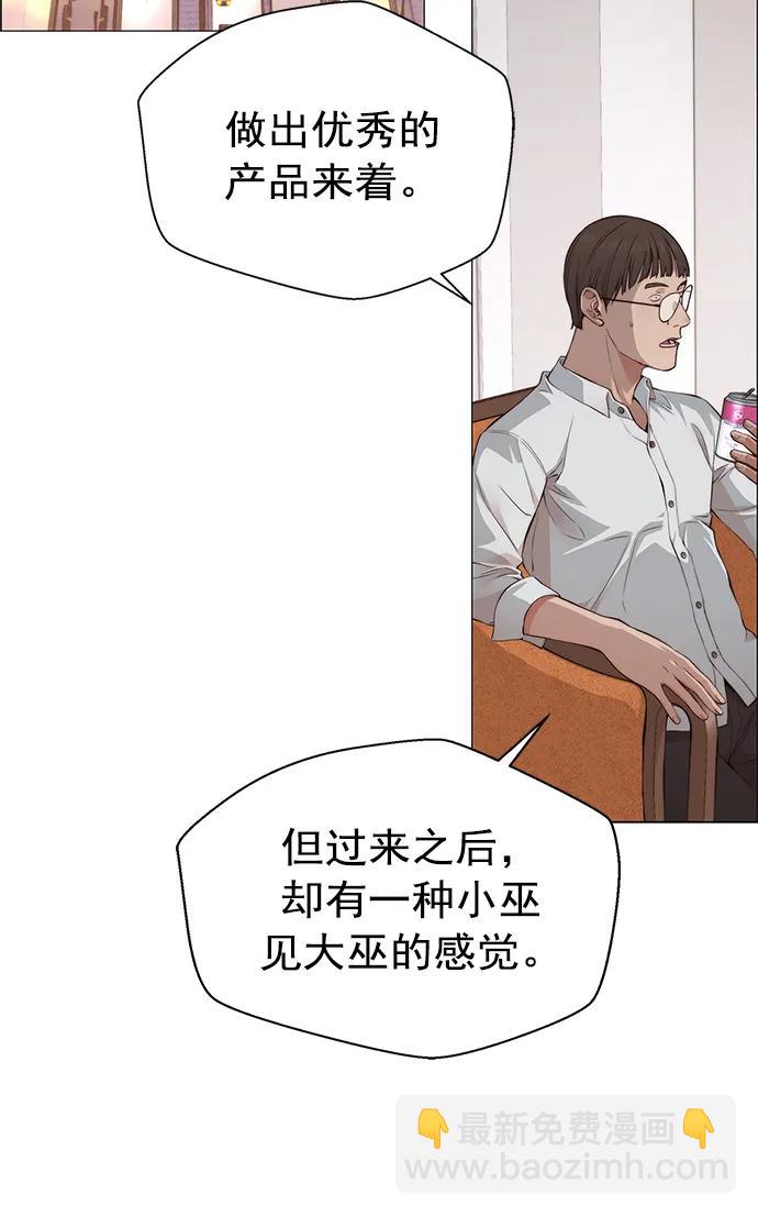 第134话26