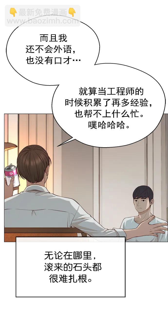 第134话27