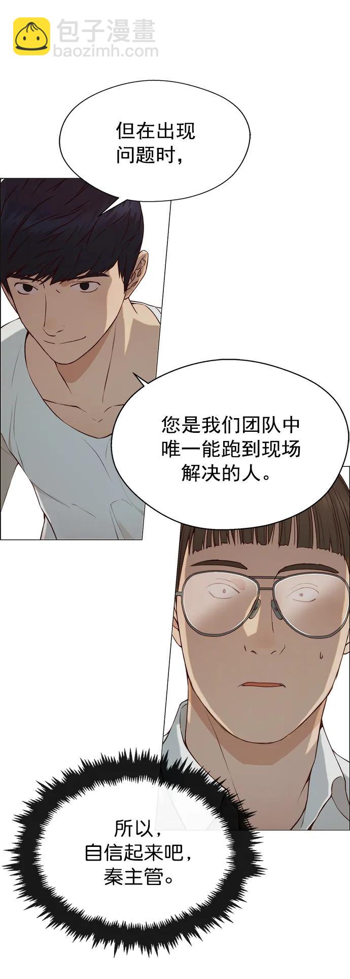 第134话28