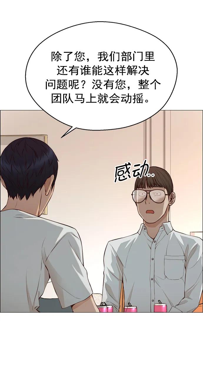 第134话29