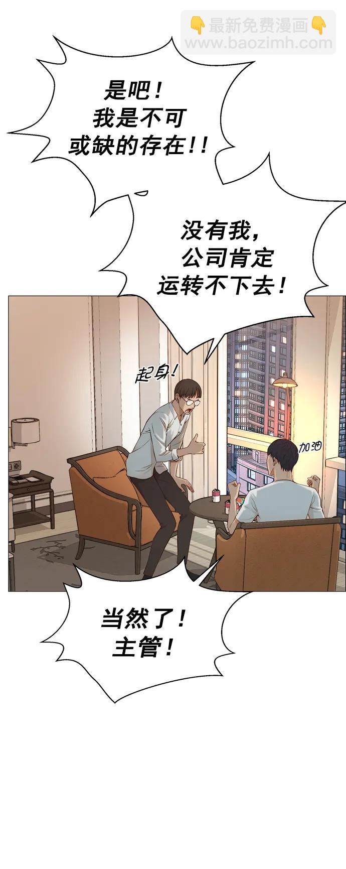 第134话30