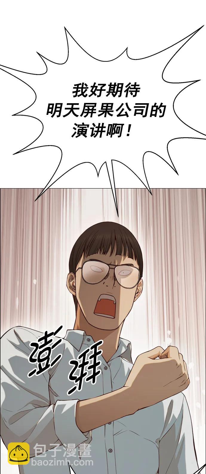 第134话31