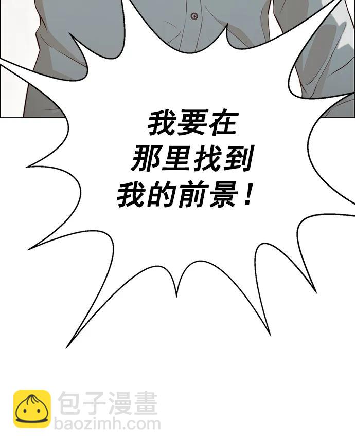 第134话32