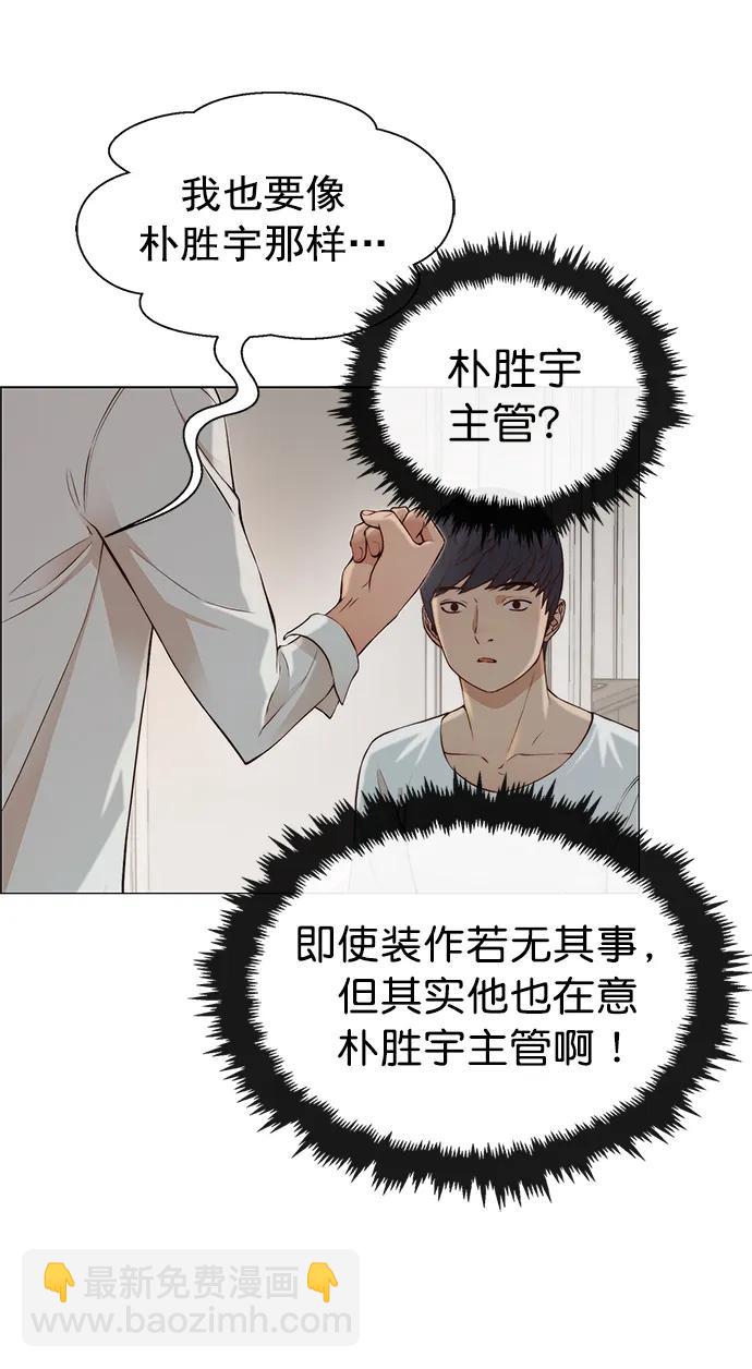 第134话33