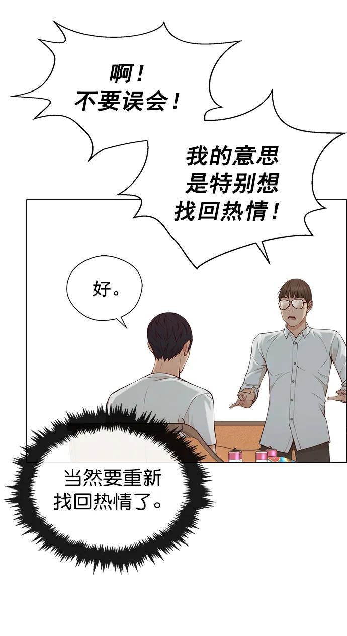 第134话34