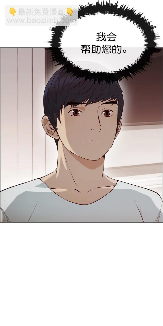 第134话35