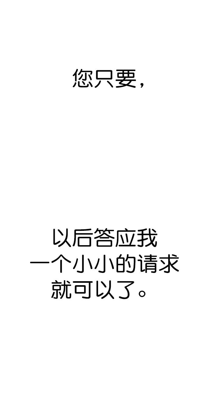 第134话36