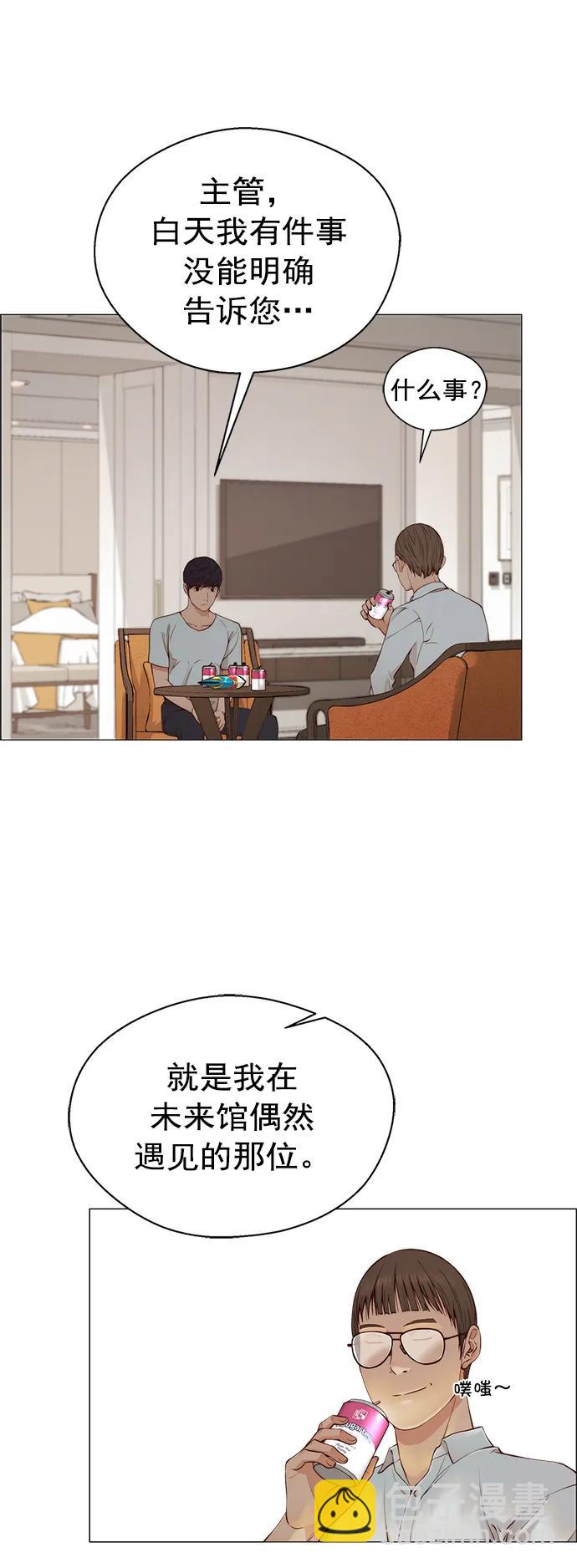 第134话37