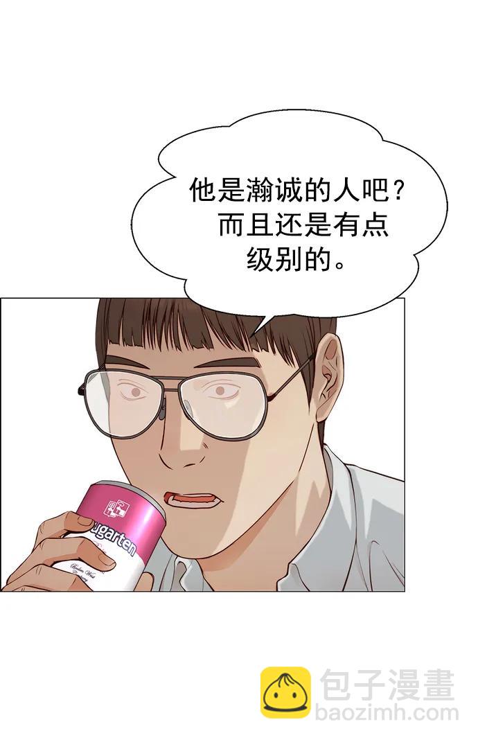 第134话38