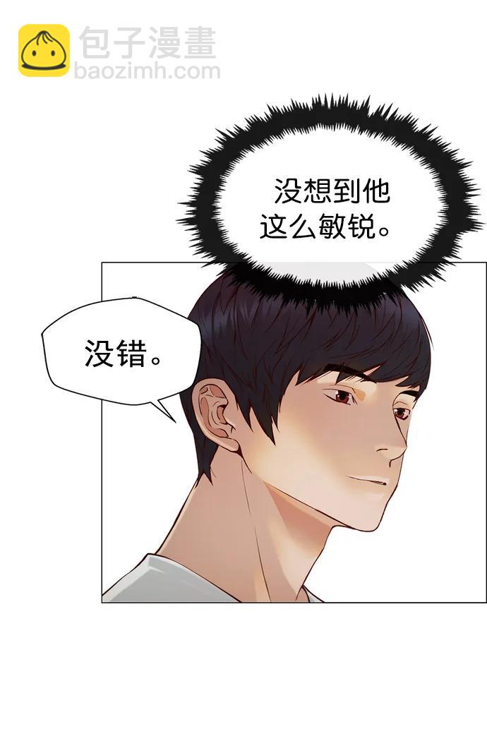 第134话39