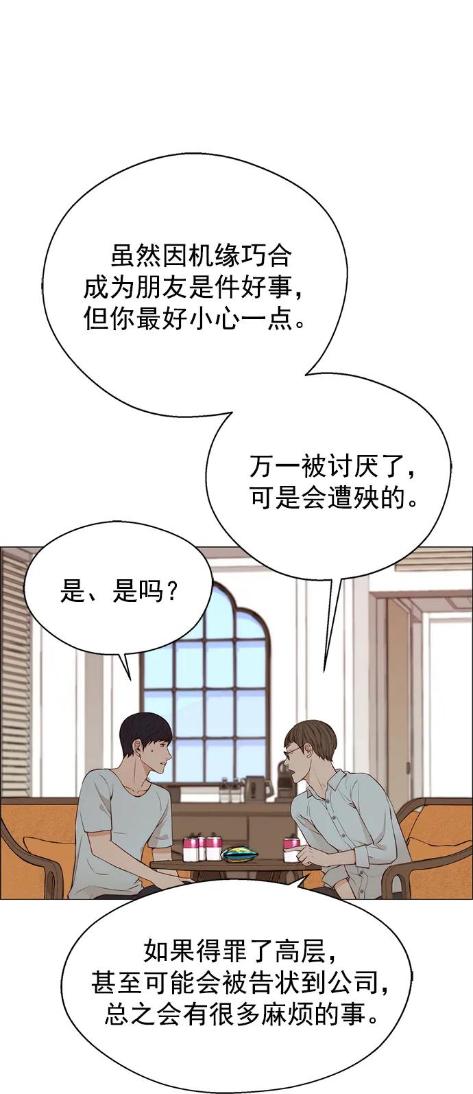 第134话40