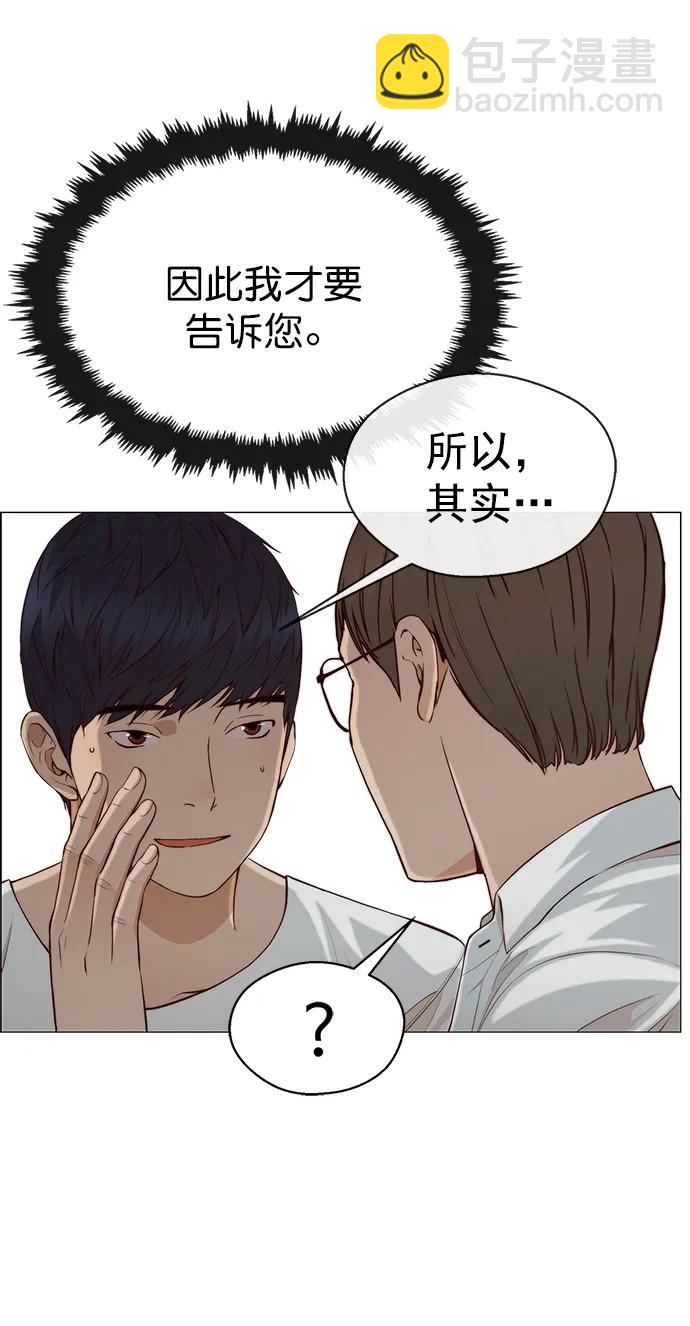 第134话41