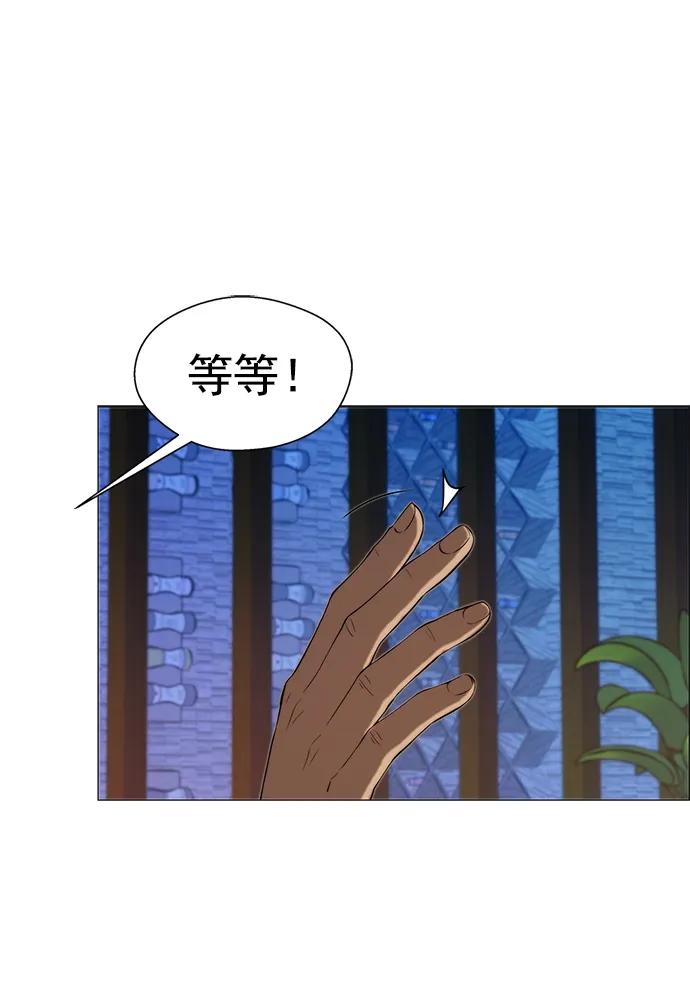 第134话51